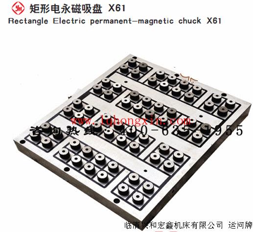电永磁吸盘X61 600*1000T