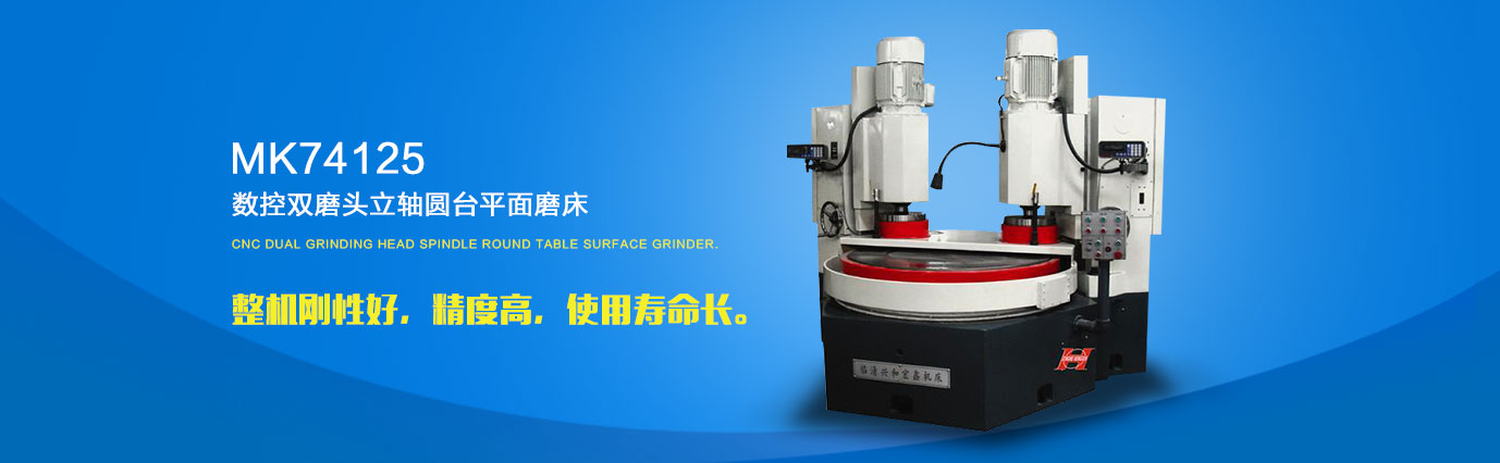 临清兴和宏鑫机床